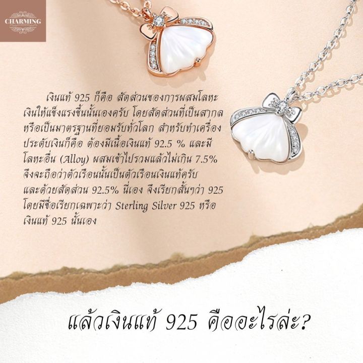 สร้อยคอเงินแท้-925