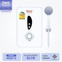 Clarte เครื่องทำน้ำอุ่น 4,500 วัตต์  รุ่น WHM4502 แถมฝักบัวในกล่อง (พร้อมจัดส่ง)  Clarte Thailand