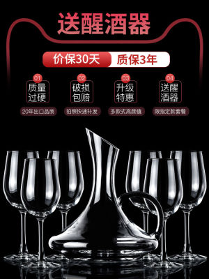 ชุดแก้วไวน์แดงกระจกสร้างสรรค์ Dihe,แก้วสูง,การกระจายไวน์ส่วนบุคคล,ขวดเหล้าคริสตัล,ชุดไวน์,ครัวเรือนหรูหรา