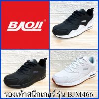 BAOJI รองเท้าสนีกเกอร์ รุ่น BJM466