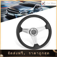 【Clearance Sale】[Car Motor Accessories]พวงมาลัยแต่ง ขนาด14นิ้ว 350Mm ทำจากหนัง พวงมาลัยสปอร์ต พวงมาลัยรถยนต์