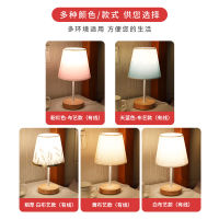 Nordic Decorative Table Lamp Bedroom Bedside Lamp Simple and Creative Remote Control Night Light Led Energy Saving