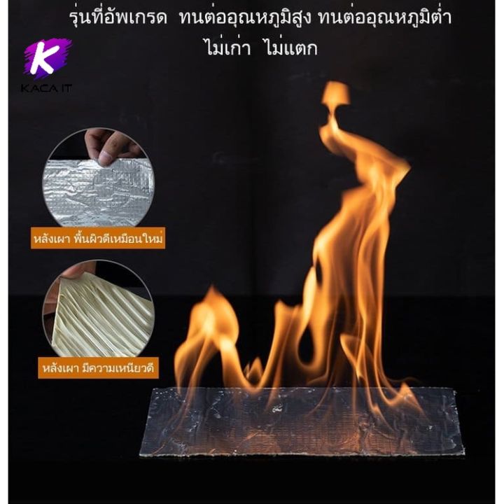 เทปกันน้ำรั่ว-เทปกันซึม-กาวอุดรอยรั่ว-เทปปิดรอยรั่ว-เทปกาวบิวทิล-ซ่อมหลังคารั่ว-กันน้ำรั่วซึม