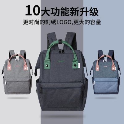 2023 Original❦ Upgrade to Japans lotte backpack mens and womens fashion large volume waterproof bags outdoor travel backpack mother package