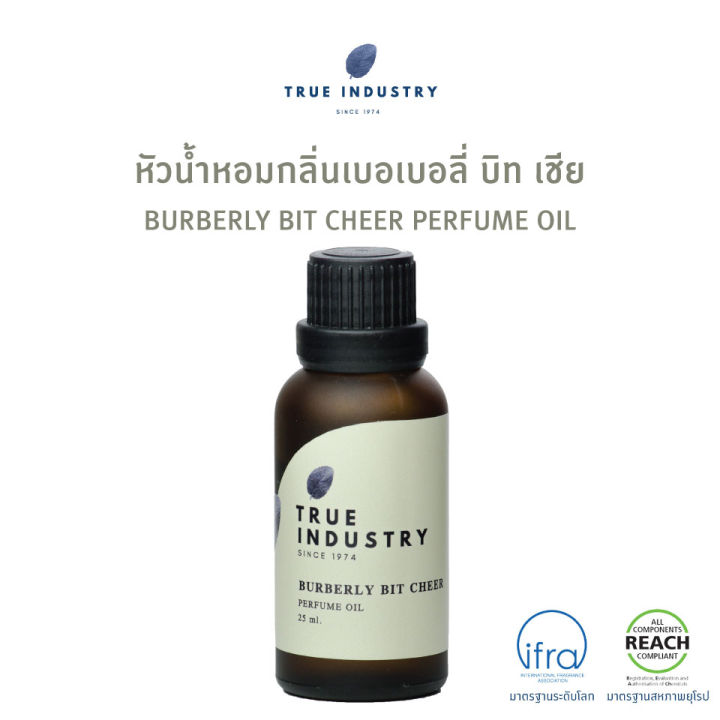 true-industry-หัวน้ำหอมผู้หญิง-กลิ่น-เบอเบอลี่-บิท-เชีย-burberly-bit-cheer-women-perfume-oil