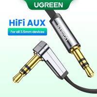 Ugreen สายสัญญาณเสียงแจ็ค 90 องศา 3.5 มม. สําหรับเชื่อมต่อลําโพงรถยนต์