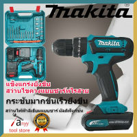 MAKITA สว่านไฟฟ้ากระแทก แบต2ก้อน สว่านแบตเตอรี่ สว่านไร้สาย 68V 3ระบบ สว่าน3ระบบ สว่านแบตไร้สาย มีความแข็งแกร่ง ใช้งานได้หลากหลาย สว่านครบ