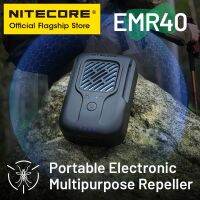 NITECORE แบตเตอรี่ในตัว16Ft ไล่ยุงแบบพกพา EMR40สำหรับแคมปิ้งเดินป่าการเดินทางถนนเดินสุนัขตกปลา