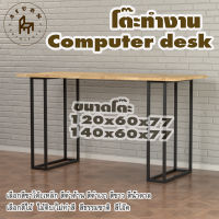 Afurn computer desk รุ่น Fuji ไม้แท้ ไม้พาราประสาน กว้าง 60 ซม หนา 20 มม สูงรวม 77 ซม โต๊ะคอม โต๊ะเรียนออนไลน์ โต๊ะอ่านหนังสือ