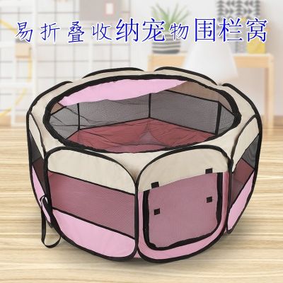 ↂ♞㍿ tents outdoor enclosures cat room anise kennel cage cloth pulling a rabbit folding resistance hamster