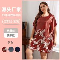 23 new jamas ice silk silk sexy ghtdress casl loose pl size breathable puover lounge --SY2381❀▤