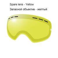 Spare Lens For Ski Goggles SE Model Replacement Lens Six Colors for Choice Yellow Black Blue Golden Green Silver