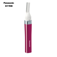 Panasonic เครื่องเล็มขนคิ้วไฟฟ้าเครื่องโกนหนวดคิ้ว Trimmer เครื่องโกนมัลติฟังก์ชันคอนเทนเนอร์ของชิ้นเล็กเริ่มต้น ES-WF30