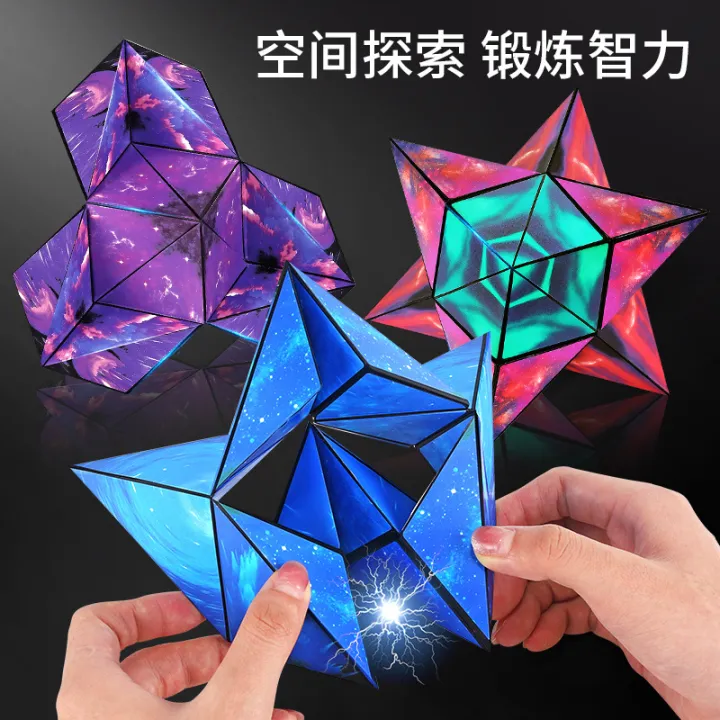 ข้ามพรมแดน-tiktok-magnetic-variety-rubiks-cube-magnetic-geometric-building-blocks-การบีบอัดและการบีบอัดของเล่นเพื่อการศึกษาปริศนาการเปลี่ยนรูป
