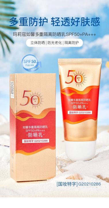 กันแดด-sunscreen-multi-solution-กันแดดสูตรใหม่-กันน้ำ-กันเหงื่อ-spf50-ผิวลุ่มลื่น-ไม่เหนียวเหนอะหนะ-เพิ่มความขาวกระจ่างอย่างเป็นธรรมชาติ-sp996