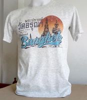 เสื้อยืดลายไทยวัดอรุณ ขนาดเสื้อวัดจากรอบอก (นิ้ว) ไซด์ S 32", M 36", XL 40", 3XL 44", 4XL 48" และเสื้อไซด์ใหญ่ 5XL 52"