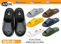 !!!การันตีส่งไว !!! ADDA  รองเท้าแตะลำลองแบบสวม รุ่น 58701M1 ไซส์ 7-10] ร้องเท้าแตะแบบสวม ยางนิ่ม แอดด้า