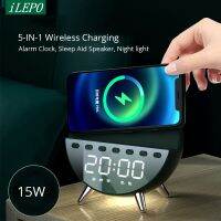 ILEPO นาฬิกาปลุกไร้สาย5 In 1พร้อม Night Light Universal ชาร์จโทรศัพท์มือถือลำโพงบลูทูธไร้สาย