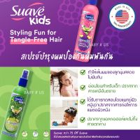 ʕ•́ᴥ•̀ʔ USA สเปรย์บำรุงผมป้องกันผมพันกัน Suave Kids Detangler Spray For Tear-Free Styling 10 oz