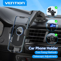 Vention Car phone Holder 4.7-7.2 inches Phone Holder for Cars Dashboard Stand for iPhone Samsung Xiaomi VIVO Huawei 360 Cellphone Holder for Car