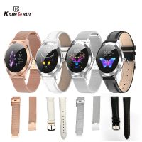 （Bar watchband） สายนาฬิกาผู้หญิงสแตนเลสสายสมาร์ทวอทช์ KW10ของแท้/หนังสำหรับ KW20 KW10 LW10สายรัด LW20สายอะไหล่นาฬิกาข้อมืออัจฉริยะ18มม.