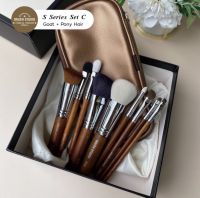 ชุดแปรงแต่งหน้าขนสัตว์แท้ (ขนม้า+ขนแพะ) BRUSH STUDIO S Series Set C ชุดโดนใจ