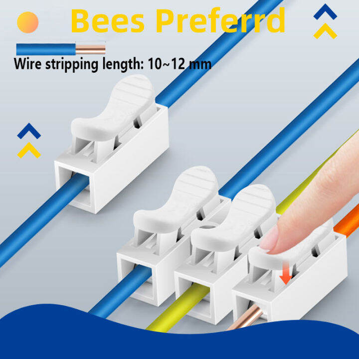 2 Pin / 3 Pin Self Locking Electrical Cable Connector Quick Splice Lock