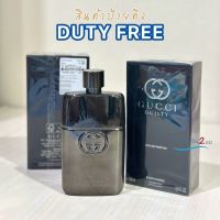 น้ำหอมผู้ชาย GUCCI Guilty Pour Homme Eau de Parfum 90ml ป้ายคิง ผลิต2/23