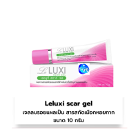 (Exp 14/6/2025) LeLuxi Scar Gel 10 g - Le Luxi เลอลูซี่ สการ์ เจล - เจลลดรอยแผลเป็น ผิวดูเรียบเนียนขึ้น ลดการอักเสบ