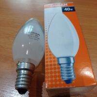 OSRAM หลอดไส้ออสแรม  40 W 230 V E14  หลอดขุ่น หรีแสงได้