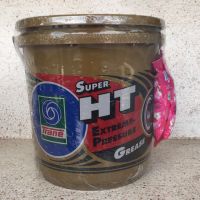 จารบีลูกปืนเทรนSuper HT ขนาด 5 kgs. Trane จารบีทนความร้อนเอนกประสงค์ Extreme Pressure Grease ,Base Aluminium Complex