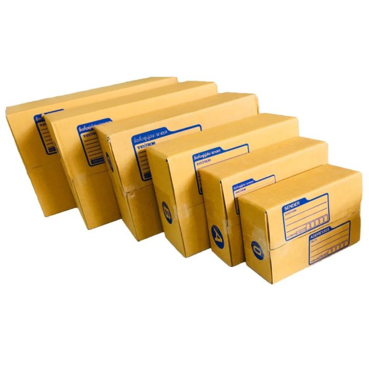 ส่งด่วนทันใจ-กล่องไปรษณีย์รวม-กล่องพัสดุ-ราคาถูกมาก-เกรดกระดาษ-ka-แท้