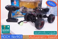 RM รถบังคับ รถบังคับ รถไต่หิน Rock Crawler สีดำ (คันใหญ่) รถของเล่น