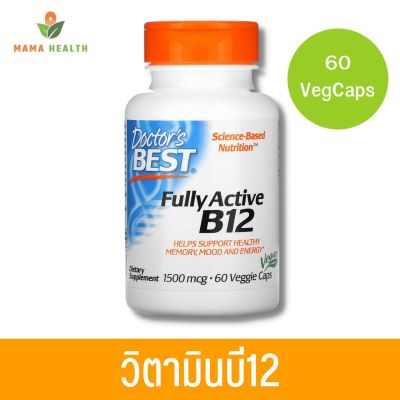 [Exp2025] Doctors Best, Fully Active B12, 1,500 mcg, 60 Veggie Caps