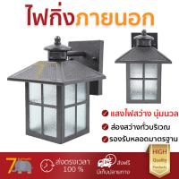 โคมไฟกิ่ง สว่างกว่า ประหยัดกว่า โคมไฟกิ่ง ภายนอก CARINIXG110 4W โลหะ/แก้ว สีน้ำตาลรมดำ วัสดุทนทาน ใช้ได้กับหลอดไฟมาตรฐานทุกประเภท โคมไฟภายนอก โคมไฟกิ่ง Outdoor Wall Brackets จัดส่งฟรี Kerry ทั่วประเทศ