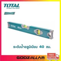 TOTAL ระดับน้ำ อลูมิเนียม รุ่น Super Select TMT24036 / 26036 / 210036 ยาว 40 ซม. / 60 ซม. / 100 ซม.