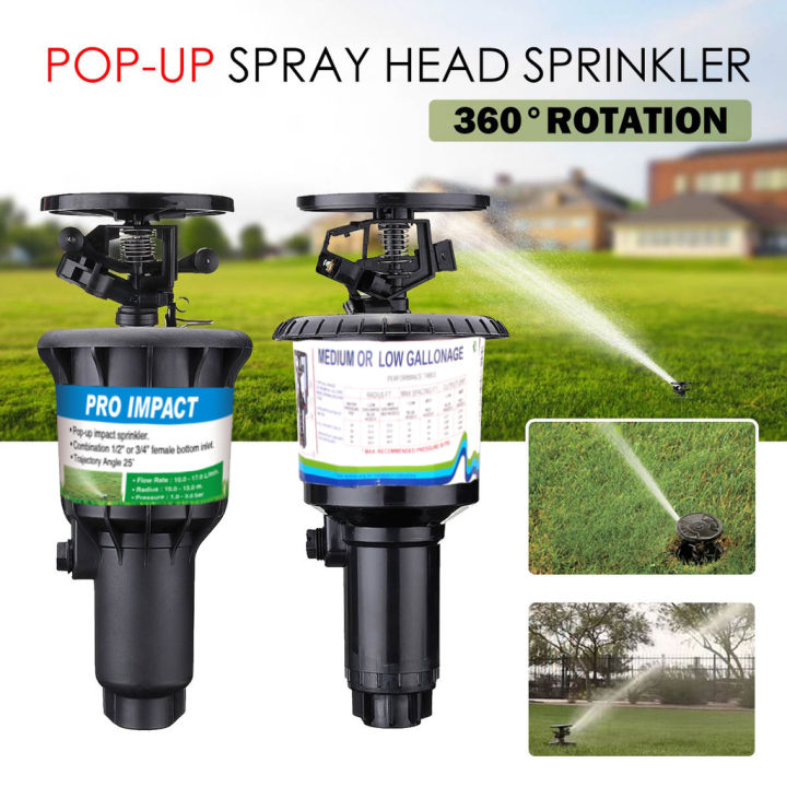 1-2-และ-3-4-pop-up-sprinkler-สนามฟุตบอล-สนามกอล์ฟ-สนามหญ้า-ชลประทานฝังดิน