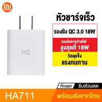 [ทักแชทรับคูปอง] HA711 หัวชาร์จเร็ว Type-C PD QC 3.0 18W 5-12V/2A Max Adaptor USB Quick Fast Charger Adapter สำหรับ Samsung / Huawei OPPO