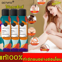 สเปรย์กำจัดขน 150ml กำจัดขนอย่างอ่อนโยน ไม่ทำ ร้ายผิว ยับยั้งขนขึ้นใหม่ ไม่มีร่องรอย คืนผิวเนียนอ่อนเยาว์ให้คุณ