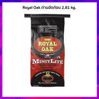 Royal Oak ถ่านอัดก้อน สำหรับเตาบาร์บิคิว แค้มปิ้ง จุดติดง่าย ถ่านติดไฟอย่างสม่ำเสมอ ขนาด 2.81kg.