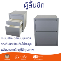 ราคาพิเศษ บานซิงค์ ประตูตู้ครัว บานตู้ครัว ตู้ลิ้นชัก3ชั้น CABIN HI-GLOSS 54.6x65 ซม. สีเทา หน้าบานสวยงาม โดดเด่น แข็งแรงทนทาน ติดตั้งง่าย จัดส่งฟรีทั่วประเทศ