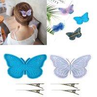 【CC】✥  Hairpin Silicone Mold Headdress Hair Pin Casting Headwear Clip Jewelry Making Supplies