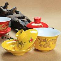 Puer แก้วชามแต่งงานมังกรเหลือง Gaiwan จีนซุป Tureen Chawan Kung Fu ที่มีฝาปิด