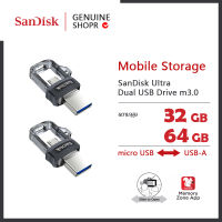 SanDisk Ultra Dual Drive m3.0 32GB 64GB USB 3.0 speed up to 150MB/s (SDDD3_032G_G46) ( แฟลชไดร์ฟ Andriod usb Flash Drive )