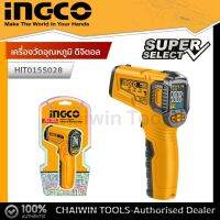 INGCO เครื่องวัดอุณหภูมิอินฟราเรด รหัส : HIT0155028