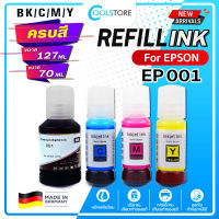 COOL นํ้าหมึกเติม Epson EP001/EP003 BKCMY ชุด 4 สี สำหรับ Epson L4150/L4160/L6160/L6170/L6190/L1110/L1210 /L3110/L3210 /L3216 /L3150/L3250/L5190/L5290