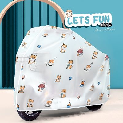 ✘■► Wholesale of electric bicycle rain cover universal full motorcycle waterproof and sunscreen dustproof car