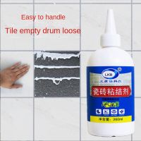 150/260ML Tile Repair Glue Impermeable Tile Adhesive Glue Heavy Duty Wall Stickers Adhesive Easy for Loose Tile Tile Repair Glue Sealants