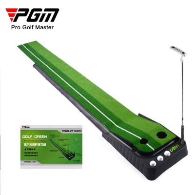PGM golf putting trainer indoor 2.5/3m plastic material factory direct wholesale golf