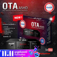 iDeaSat กล่องรับสัญญาณดาวเทียม รุ่น OTA A5HD (รองรับทั้งระบบ C-Band และ Ku-Band)